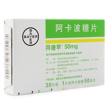 阿卡波糖片(拜唐苹)50mg*30s/盒