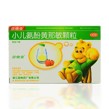 小儿氨酚黄那敏颗粒(小快克)4g*10袋/盒