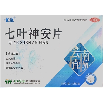 七叶神安片24s/盒