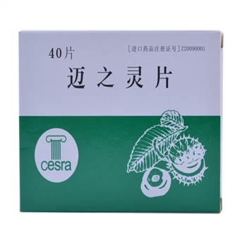 迈之灵片260mg*40s/盒