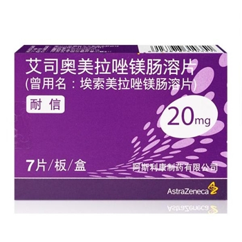 艾司奥美拉唑镁肠溶片(耐信)20mg*7s/盒