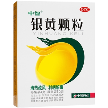 银黄颗粒4g*10袋