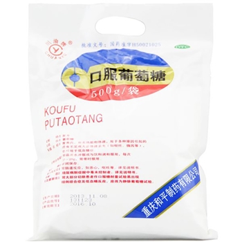 葡萄糖粉剂（口服葡萄糖粉）500g