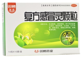 复方感冒灵颗粒14g*10袋/盒