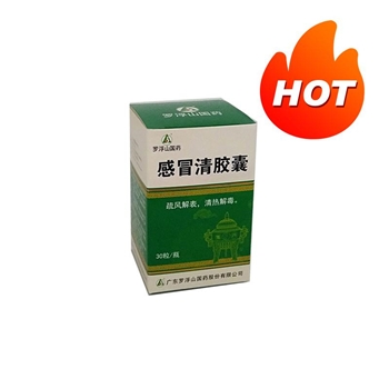 感冒清胶囊30s