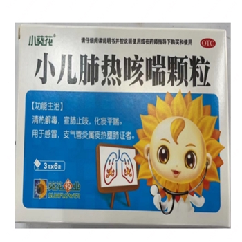 小儿肺热咳喘颗粒(控销)3g*6袋