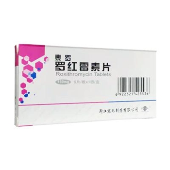 罗红霉素片(泰罗)150mg*6s/盒