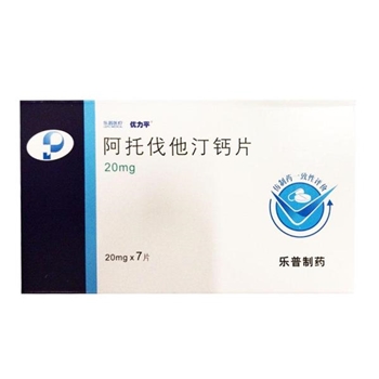 阿托伐他汀钙片(立普妥)20mg*7s/盒