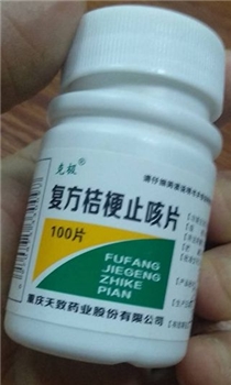 复方桔梗止咳片100片