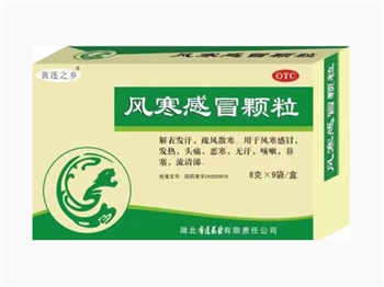 风寒感冒颗粒8g*9袋/盒