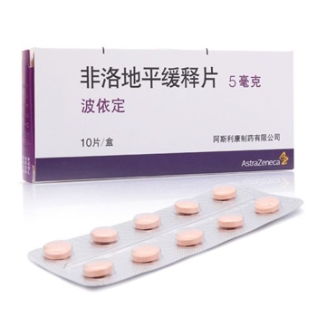 非洛地平缓释片(波依定)5mg*10s/盒