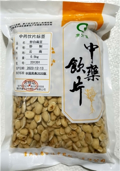 炒白扁豆炒制/0.5kg/袋