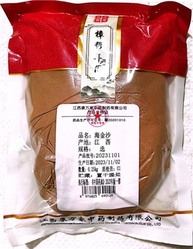 海金沙选/0.25kg/袋