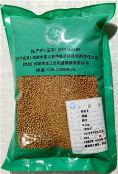 炒芥子炒制/0.5kg/袋