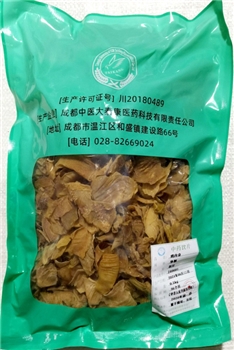 鸡内金净制/0.5kg/袋