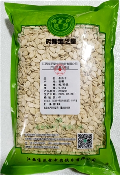 冬瓜子特级/0.5kg/袋/粒