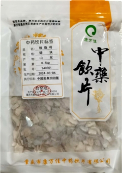 珍珠母碎块/0.5kg/袋