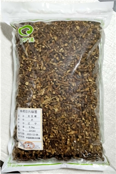 北豆根片/0.5kg/袋