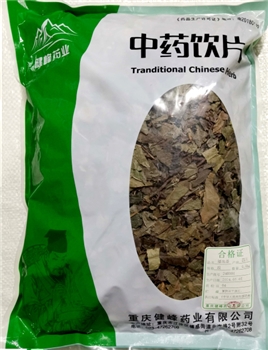 矮地茶段/0.5kg/袋