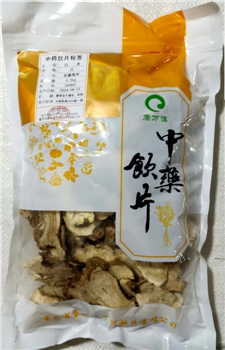白术片/0.5kg/袋